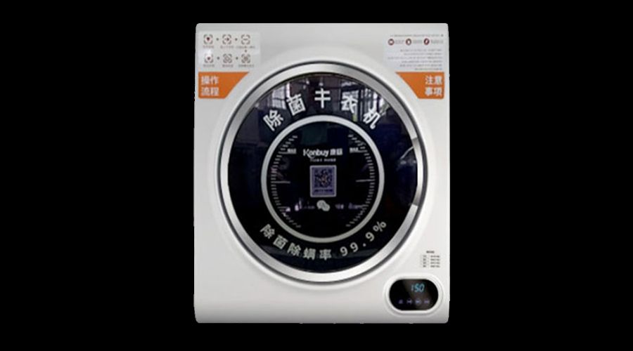 酒店共享干衣機(jī)真的有必要嗎？