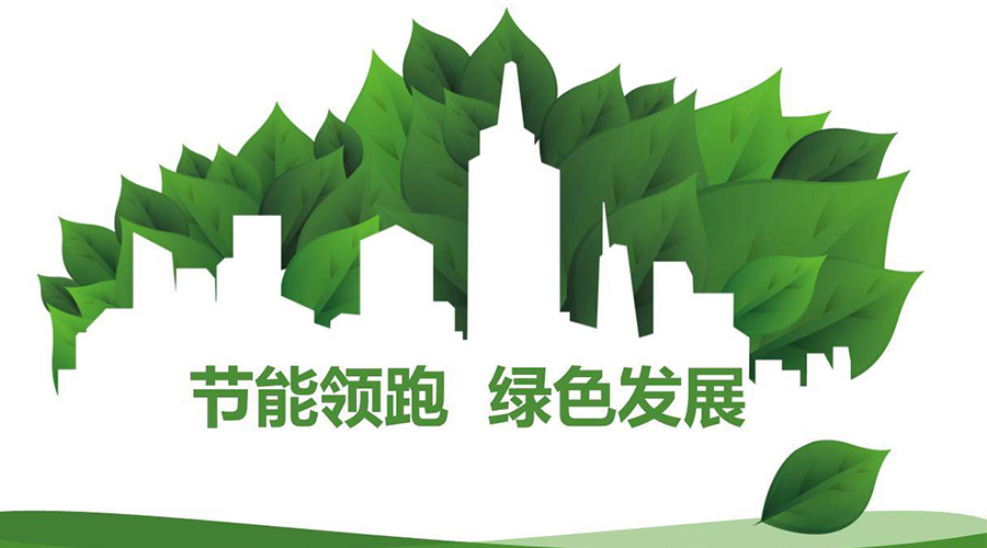 綠色節(jié)能大趨勢！如何正確挑選節(jié)能衣物烘干機(jī)廠家？