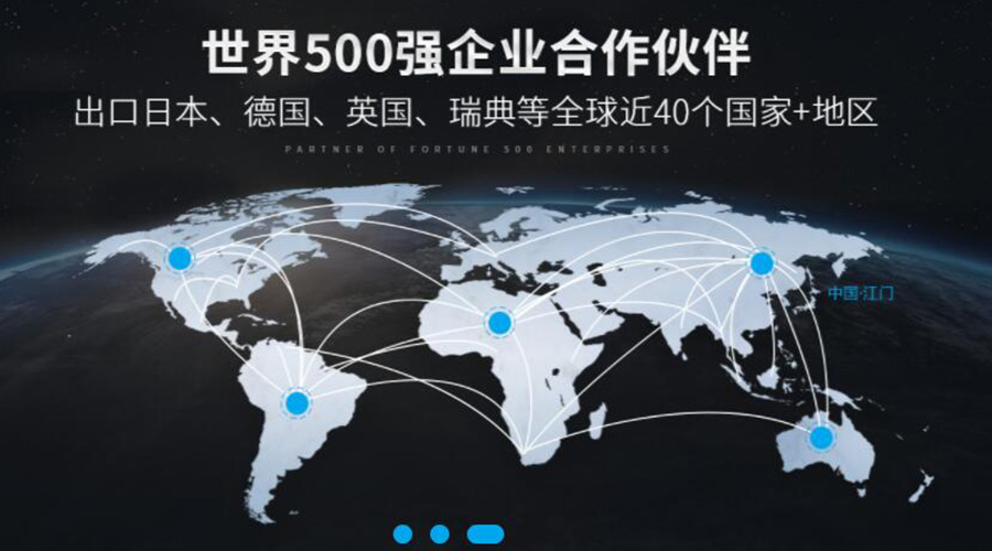 保穩(wěn)提質(zhì)！金環(huán)電器促進(jìn)衣物烘干機(jī)外貿(mào)市場(chǎng)發(fā)展