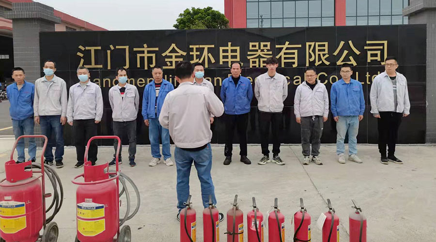 安全無小事！金環(huán)電器舉行2022年度應(yīng)急救援與疏散演練