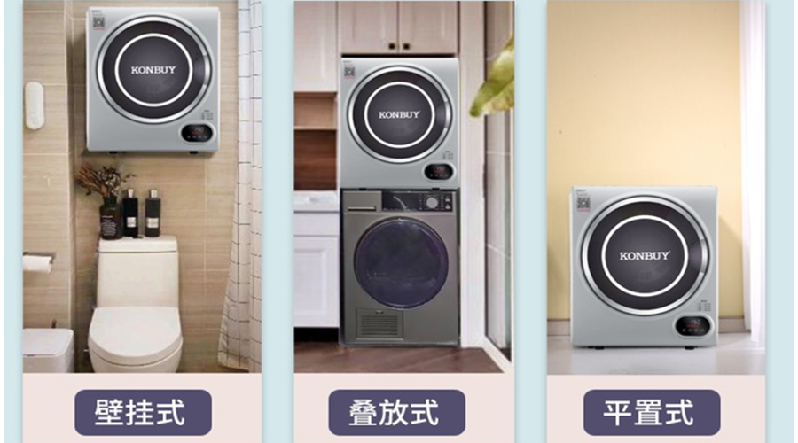 滾筒烘干機(jī)