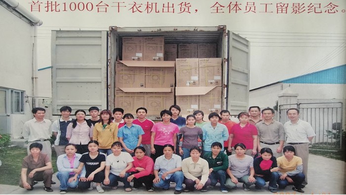 一路跟隨著滾筒干衣機(jī)代工廠的兩次搬遷，如今的他們怎么樣？