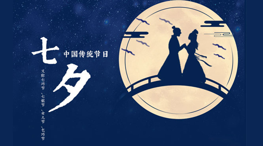 貼心又實(shí)用的七夕禮物清單推薦！金環(huán)電器來告訴你