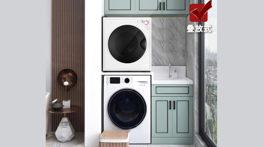 為什么說洗烘一體機(jī)烘衣易皺褶？獨(dú)立干衣機(jī)卻不會(huì)！