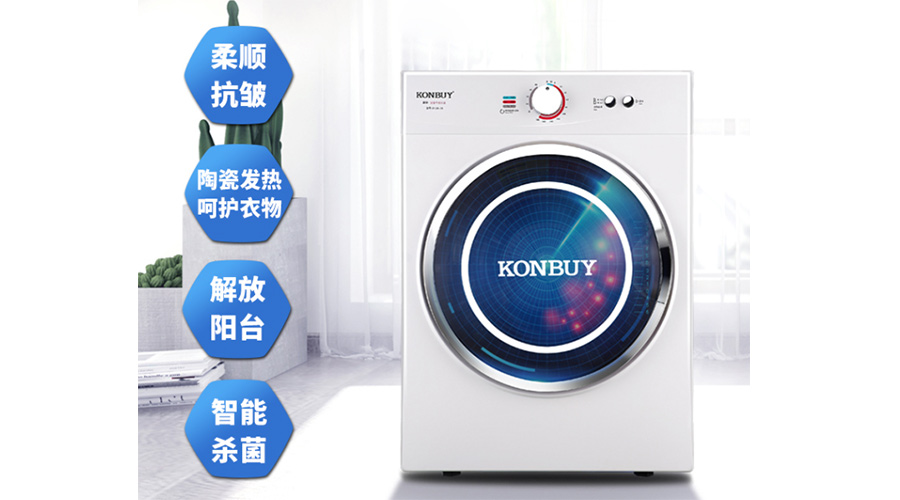 衣服烘干機優(yōu)缺點，是真香還是弊端多呢？