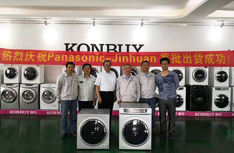 金環(huán)電器發(fā)展歷程