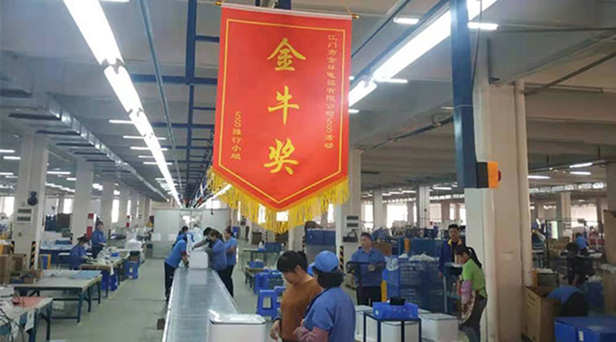 樹標(biāo)桿 立形象！金環(huán)電器開展5s管理評比活動