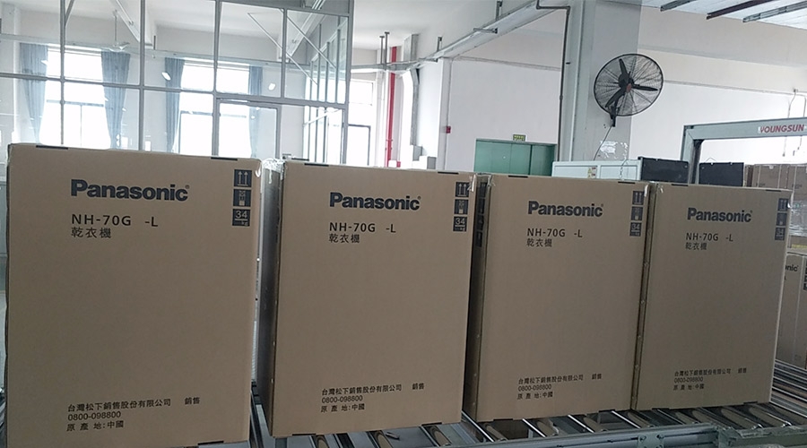 合作基于信任！松下高度肯定金環(huán)電器滾筒干衣機(jī)的代工質(zhì)量