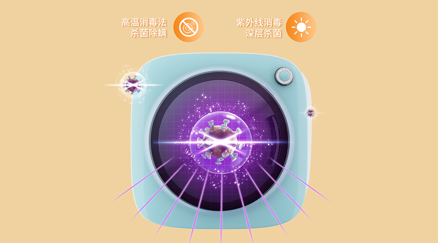 梅雨季細(xì)菌多！內(nèi)褲可以使用小型烘干機(jī)速干除菌嗎