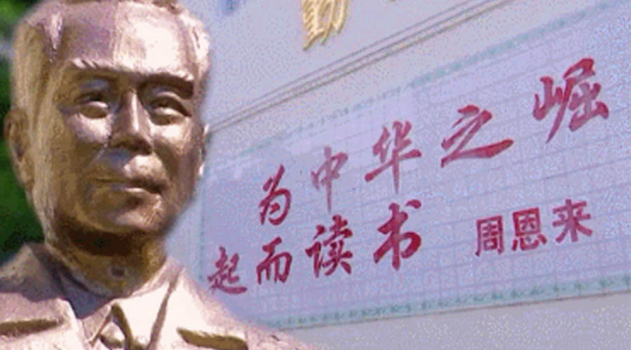 回顧視察江門事跡！金環(huán)電器紀(jì)念周恩來總理逝世46周年