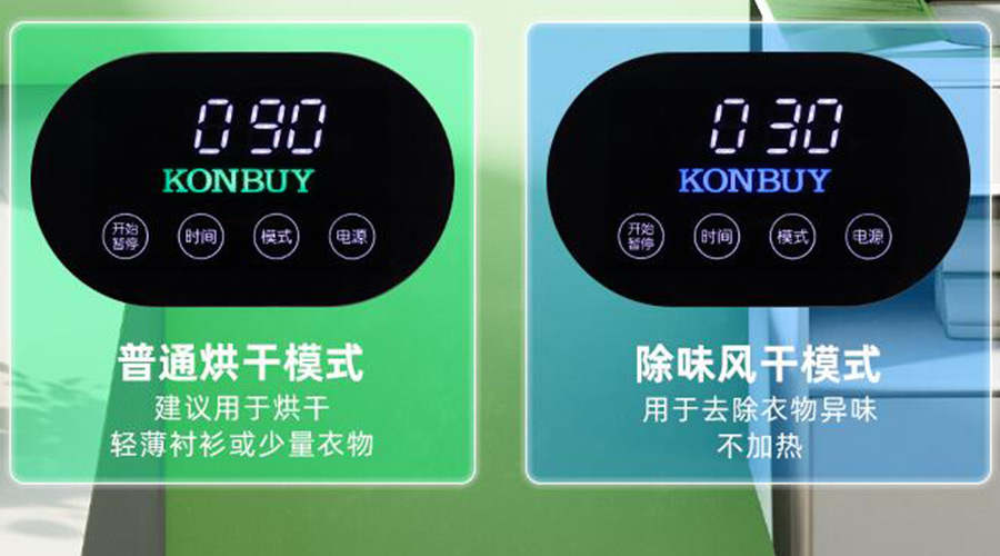 妙招！衣物烘干機(jī)一招快速清除衣物上的火鍋味、煙味！